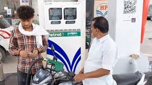 हरियाणा में 1 मई से 20 मई तक पेट्रोल बिक्री में 26% तथा डीजल बिक्री में 19% की वृद्धि दर्ज की गई  मांग में अचानक और तेज़ी से वृद्धि के बीच सार्वजनिक क्षेत्र की तेल विपणन कंपनियां (ओएमसी) निर्बाध ईंधन आपूर्ति सुनिश्चित कर रही हैं