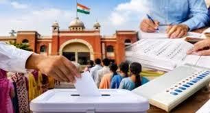 नगर कौंसिल चुनावों को शांतिपूर्ण ढंग से संपन्न करवाने के लिए प्रशासन द्वारा किए गए पुख्ता इंतजाम