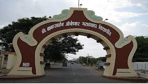 मराठवाड़ा विश्वविद्यालय का बड़ा फैसला: 29 कॉलेजों में पीजी प्रथम वर्ष में प्रवेश पर रोक