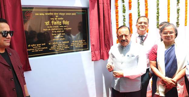 केंद्रीय मंत्री डॉ. जितेंद्र सिंह ने सेंट्रल इलेक्ट्रॉनिक्स लिमिटेड की 200 मेगावाट सौर मॉड्यूल निर्माण लाइन राष्ट्र को समर्पित की