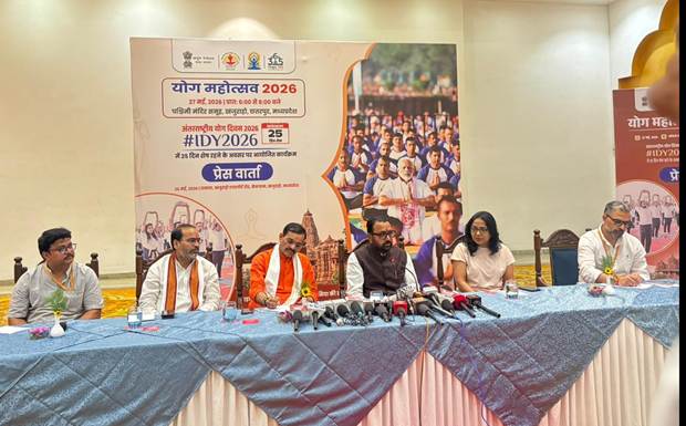 “खजुराहो में अंतरराष्ट्रीय योग दिवस 2026 का 25 दिवसीय काउंटडाउन शुरू”
