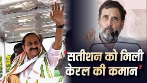केरल के मुख्यमंत्री वी. डी. सतीशन की दिल्ली यात्रा, कांग्रेस शीर्ष नेतृत्व से की मुलाकात