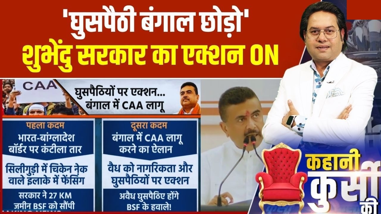 घुसपैठ रोकने के लिए भारत का बड़ा कदम, पाकिस्तान-बांग्लादेश सीमा पर बनेगी ‘स्मार्ट बॉर्डर’