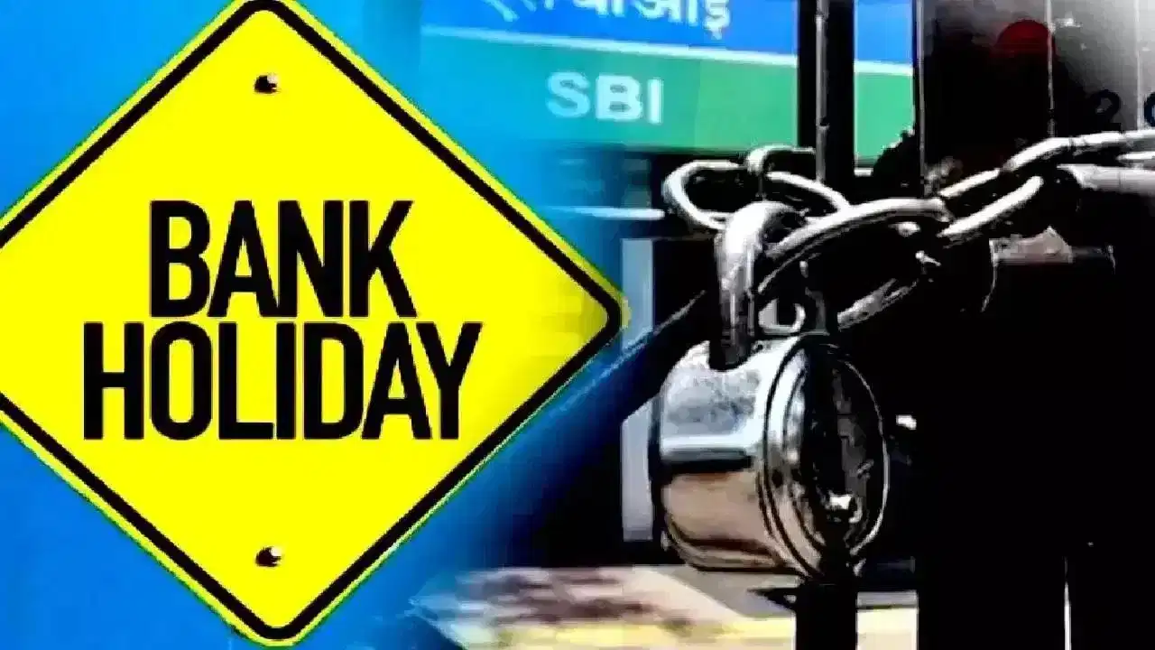 जून 2026 में 11 दिन बंद रहेंगे बैंक, कामकाज निपटाने से पहले देख लें RBI की पूरी लिस्ट