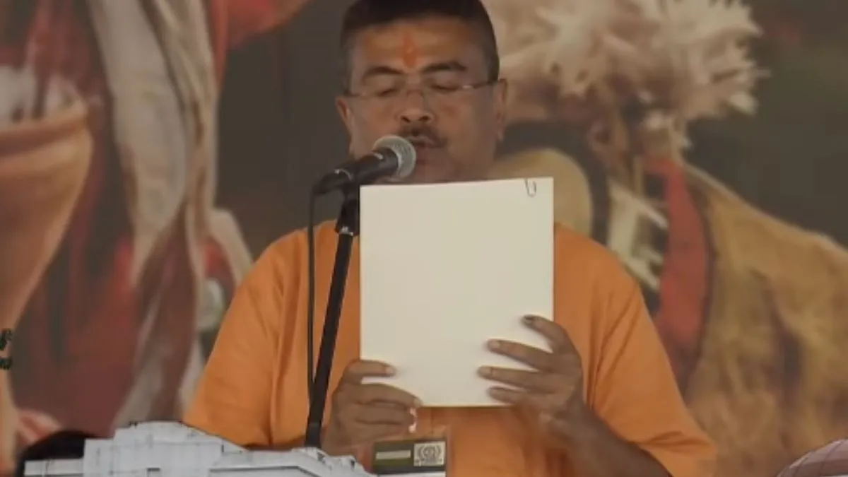 पश्चिम बंगाल में ऐतिहासिक परिवर्तन: शुभेंदु अधिकारी ने ली मुख्यमंत्री पद की शपथ, राज्य में पहली बार बनी BJP सरकार