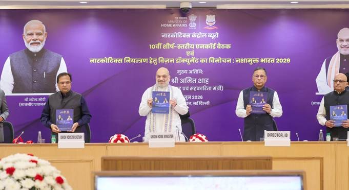 अमित शाह ने NCORD की 10वीं शीर्ष-स्तरीय बैठक की अध्यक्षता की और“मादक पदार्थ नियंत्रण पर विज़न डॉक्यूमेंट (2026-2029)” का विमोचन किया
