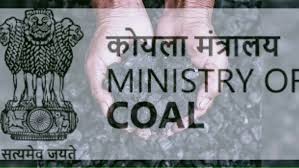 कोयला मंत्रालय 18 जून को कोल गैसीकरण परियोजनाओं पर तीसरा रोडशो आयोजित करेगा