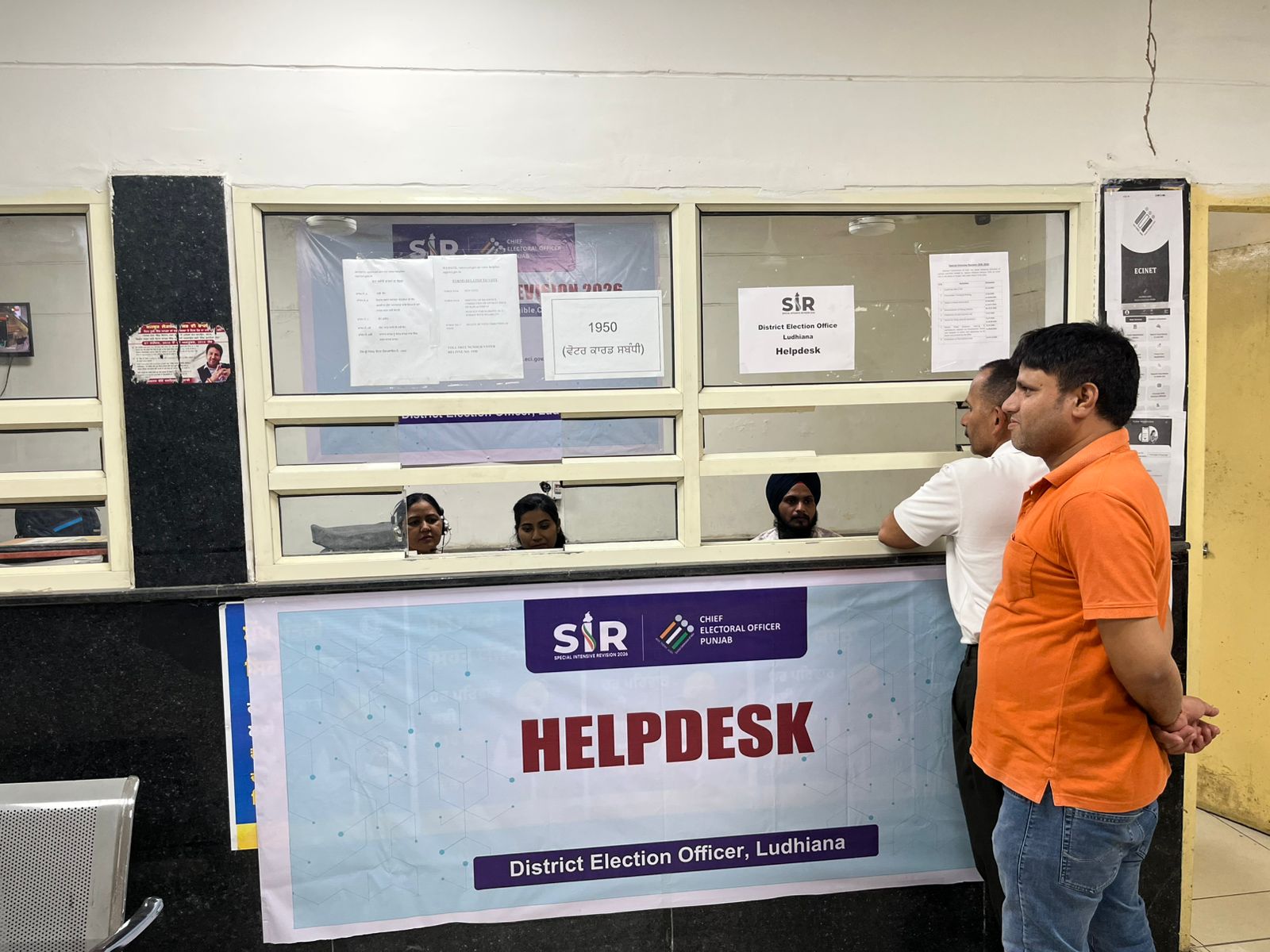 मतदाता सूची संशोधन अभियान के दौरान मतदाताओं की सहायता के लिए ‘SIR हेल्प डेस्क’ स्थापित