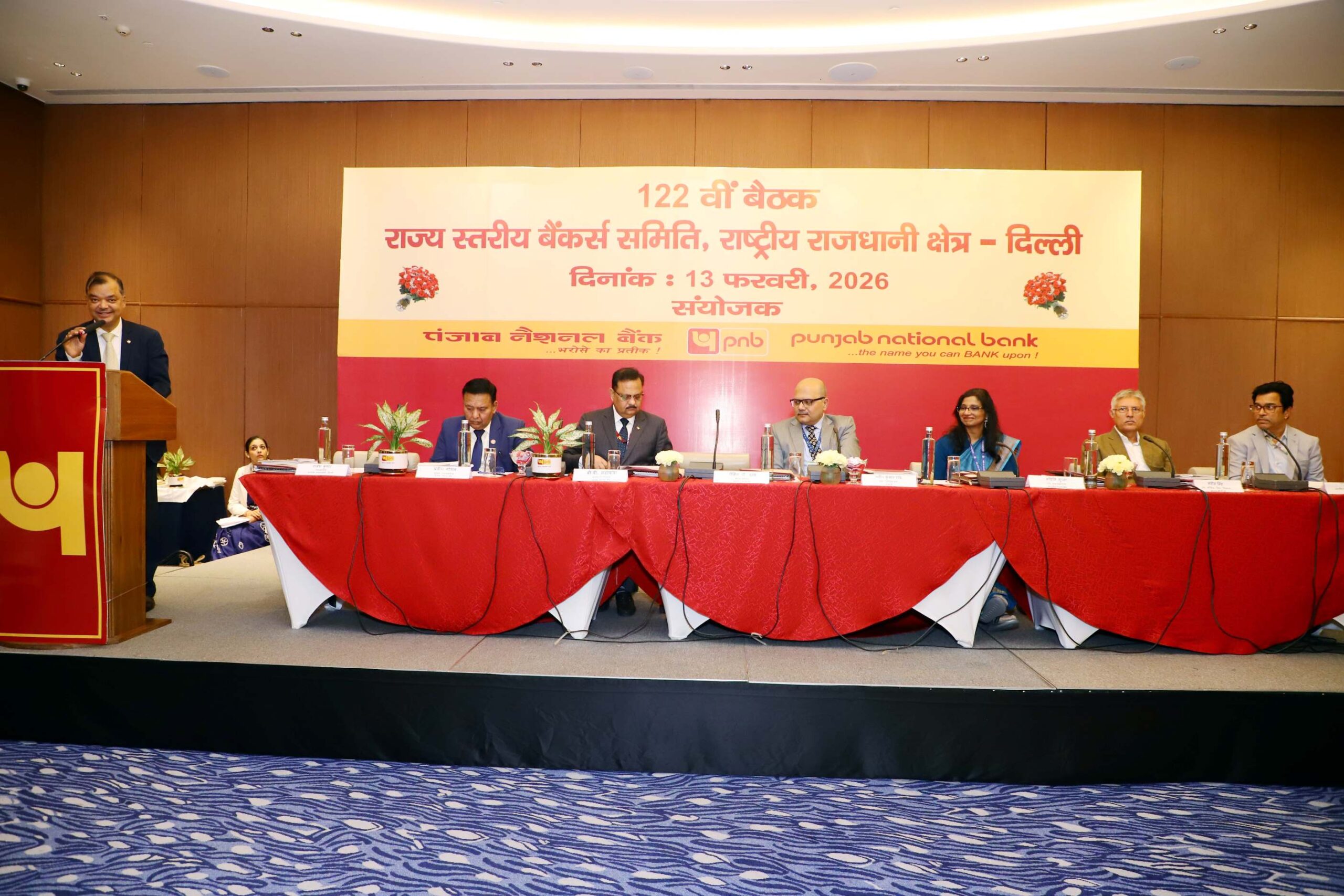 SLBC पंजाब का आह्वान- बीमा कवरेज में बाधा न आए, समय पर नवीनीकरण कराएं
