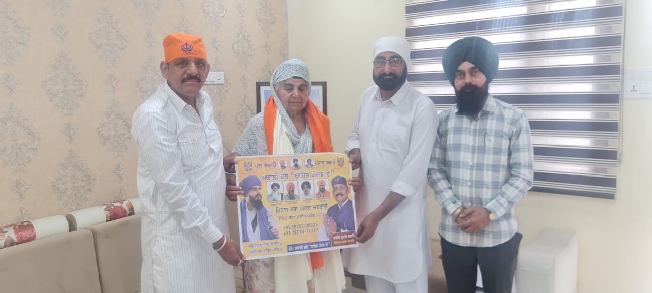 अकाली दल ‘वारिस पंजाब दे’ के मुख्य सेवादार ने विधानसभा चुनाव अभियान का किया आगाज़