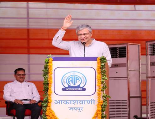 जैसलमेर के रामगढ़ में 20 किलोवाट आकाशवाणी एफएम ट्रांसमीटर का उद्घाटन, सीमावर्ती क्षेत्रों में मजबूत होगी रेडियो पहुंच
