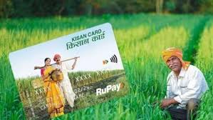 ‘खेत बचाओ अभियान’ से वंचित किसानों को मिलेगा किसान क्रेडिट कार्ड का लाभ