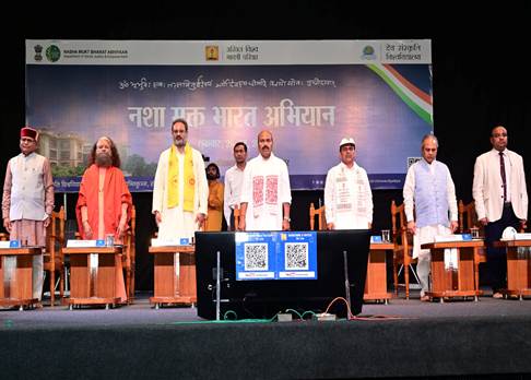 केंद्रीय मंत्री डॉ. वीरेन्द्र कुमार ने हरिद्वार में नशा विरोधी जनजागरूकता अभियान का नेतृत्व किया