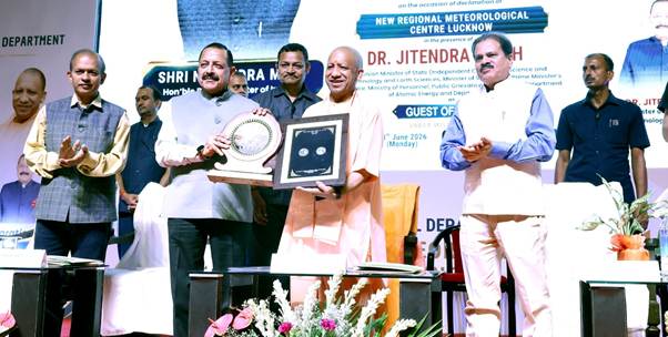 सीएम योगी और केंद्रीय मंत्री ने लखनऊ में नए क्षेत्रीय मौसम विज्ञान केंद्र का किया उद्घाटन