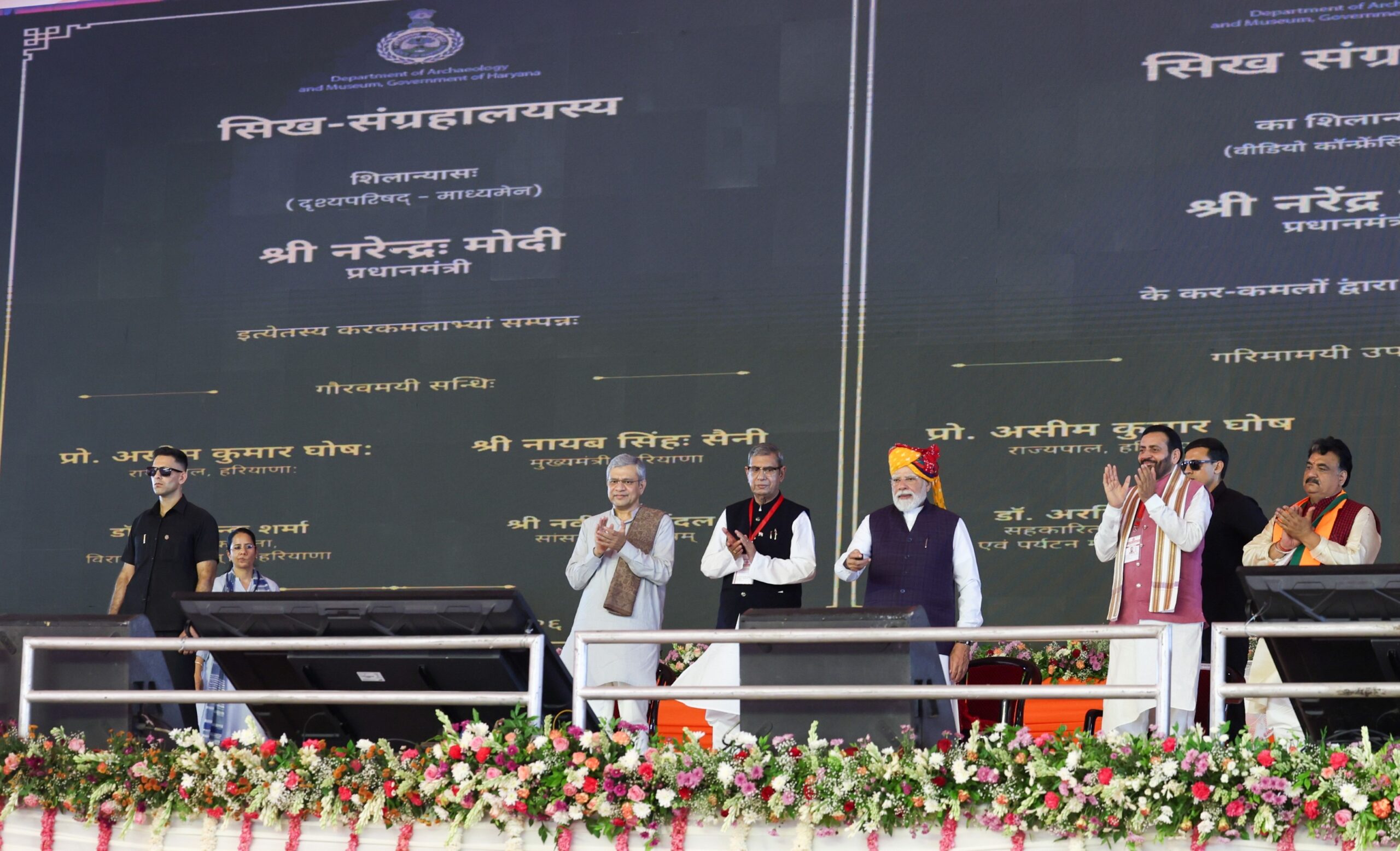 पीएम मोदी ने हरियाणा के जींद में 14,700 करोड़ की विकास परियोजनाओं का किया उद्घाटन
