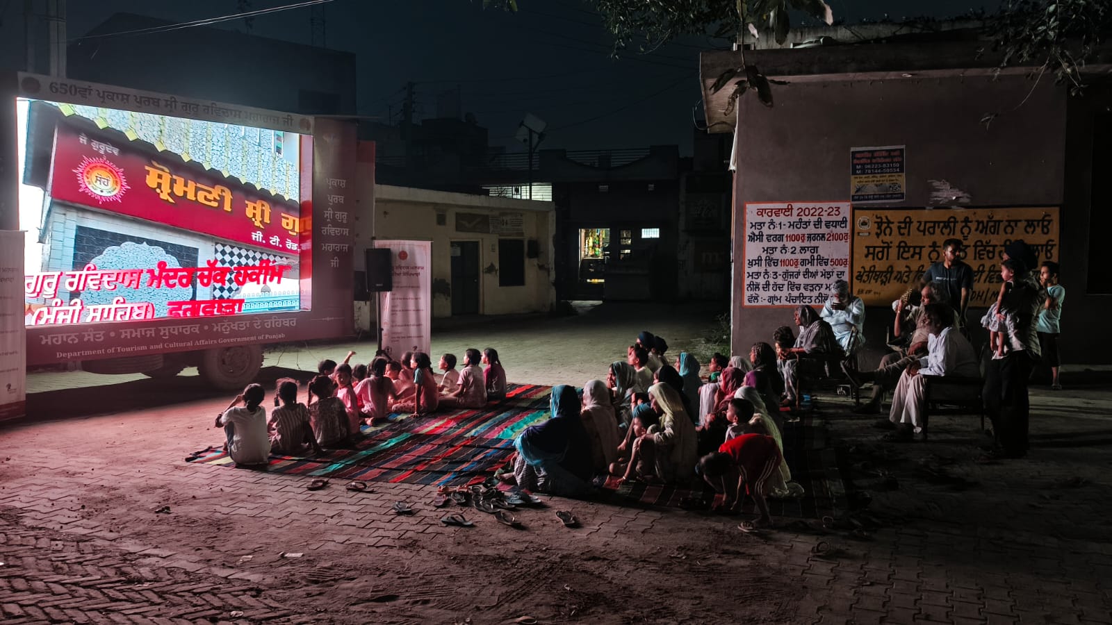 डॉक्यूमेंट्री वैन के जरिए संगत को दिखाई श्री गुरु रविदास के जीवन पर फिल्म