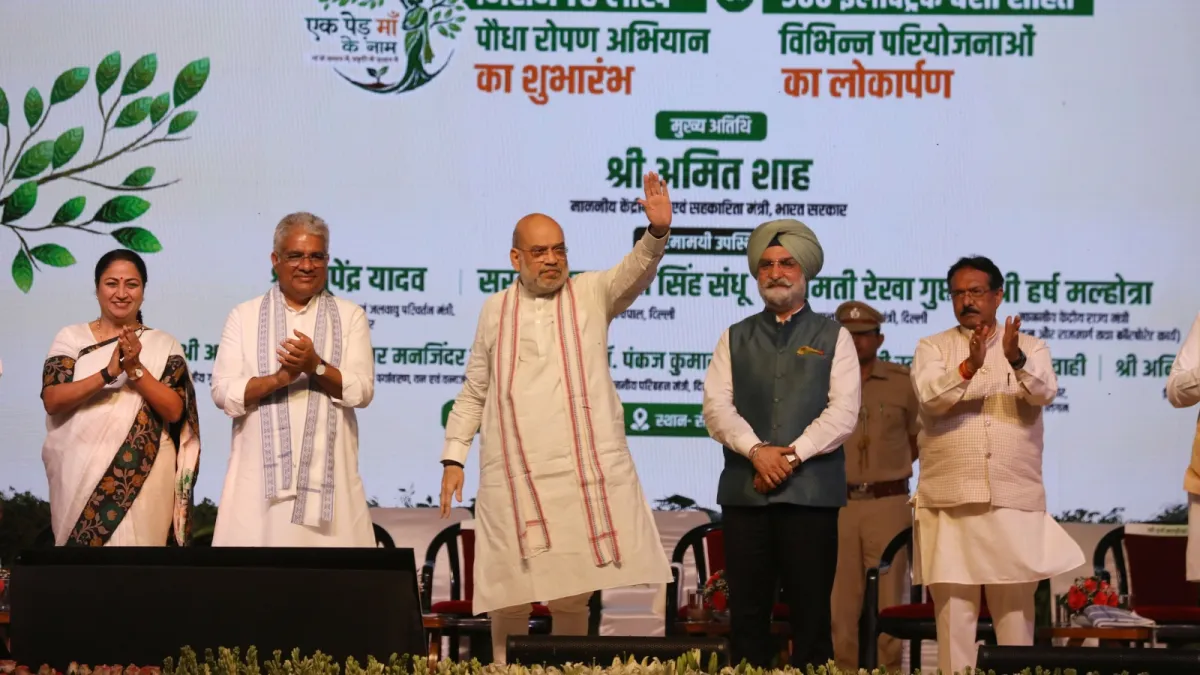 गृह मंत्री ने केन्द्रीय रिज एवं नानकपुरा रिज में वृक्षारोपण कर दिल्ली रिज के पुनर्जीवन अभियान की शुरुआत की