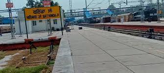 बठिंडा रेलवे स्टेशन को बम से उड़ाने की धमकी, ई-मेल के बाद हाई अलर्ट पर पुलिस