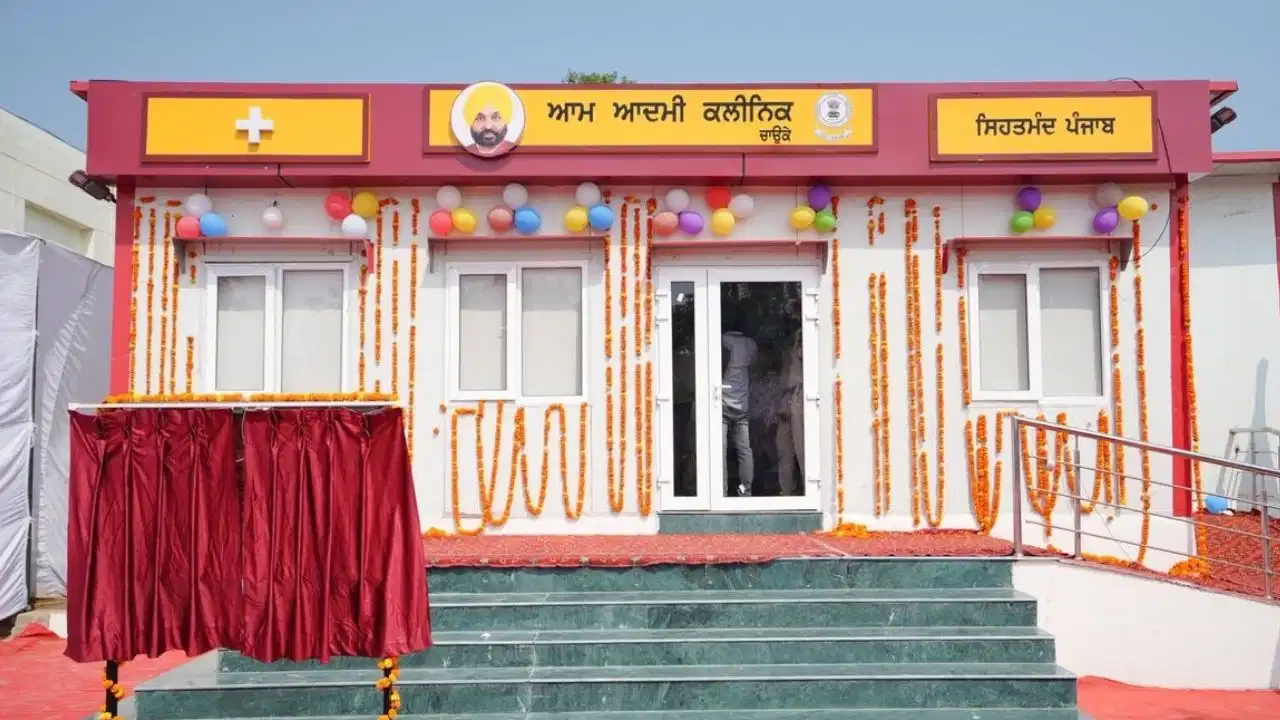 पंजाब में आज से 100 नए आम आदमी क्लीनिक शुरू, कुल संख्या बढ़कर 1,090 हुई