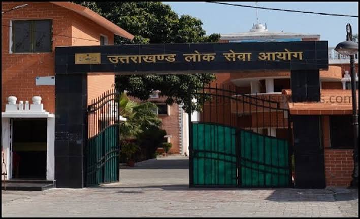 Uttarakhand : QR कोड स्कैन करते ही मिलेगी परीक्षा केंद्रों की लोकेशन, UKPSC ने तैयार किया सिस्टम