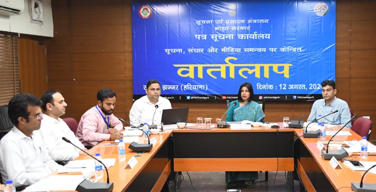पीआईबी चंडीगढ़ द्वारा झज्जर में सरकारी योजनाओं पर ‘वार्तालाप’ का आयोजन