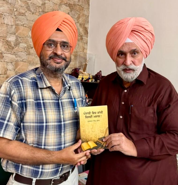 पंजाब में बुक कल्चर को बढ़ावा देने के लिए अपनाएं ‘बरगारी मॉडल’: प्रो. गुरभजन सिंह गिल