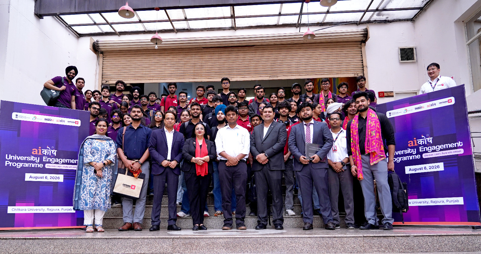 IndiaAI Mission ने निजी यूनिवर्सिटी में AIKosh University Engagement Programme का आयोजन किया
