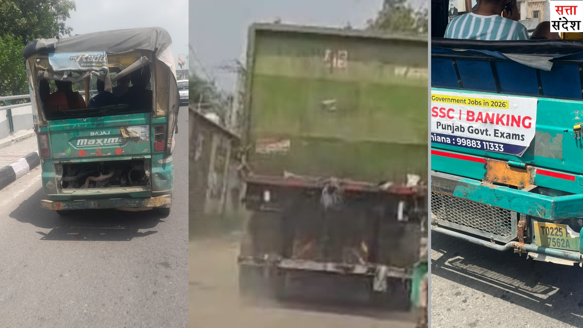 लुधियाना की सड़कों पर बिना नंबर प्लेट ऑटो? प्रशासन की सुरक्षा व्यवस्था पर उठे सवाल