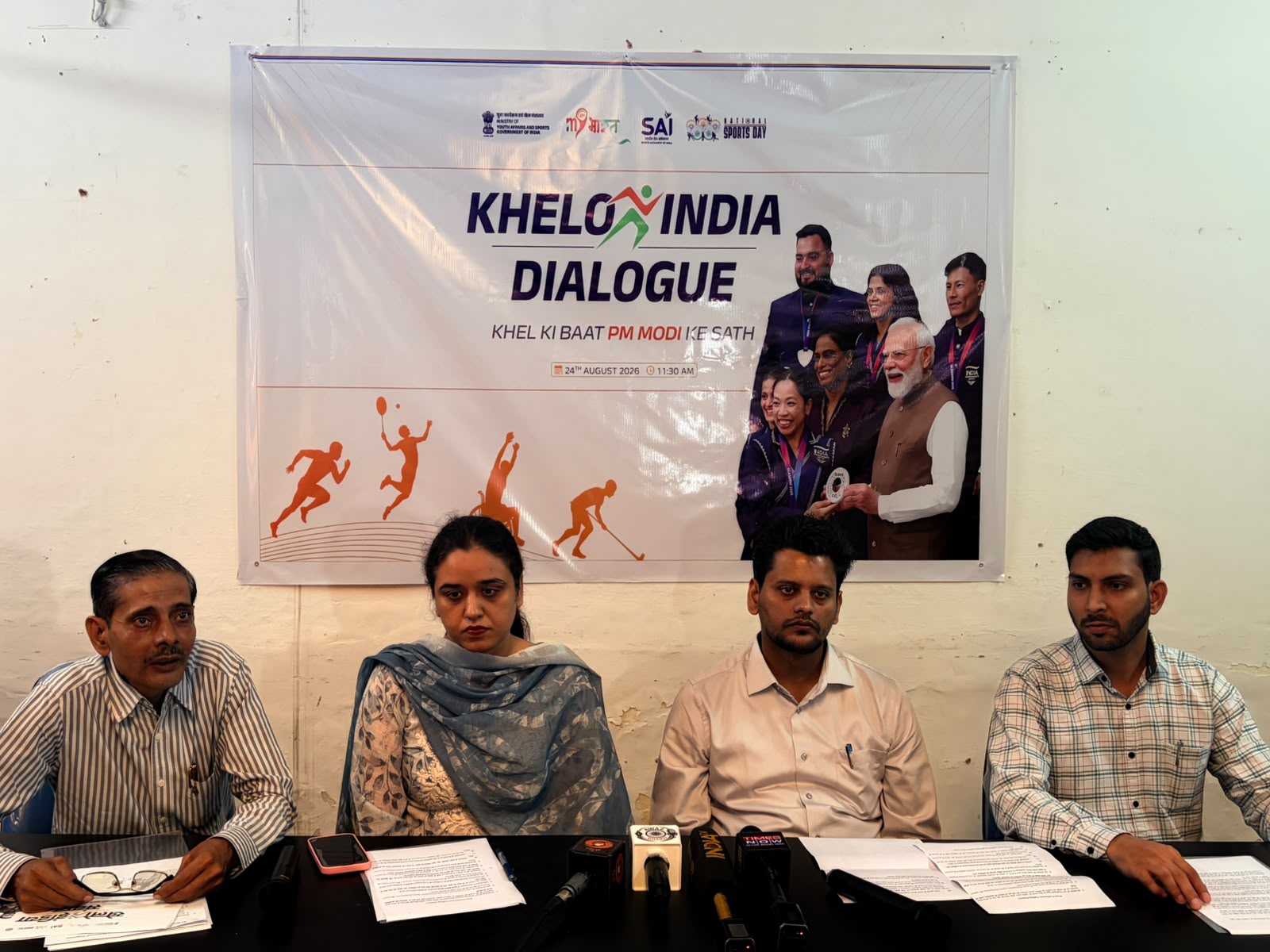 राष्ट्रीय खेल दिवस के मौके पर खेलों इंडिया संवाद-खेल की बात पीएम के साथ कार्यक्रम का आयोजन