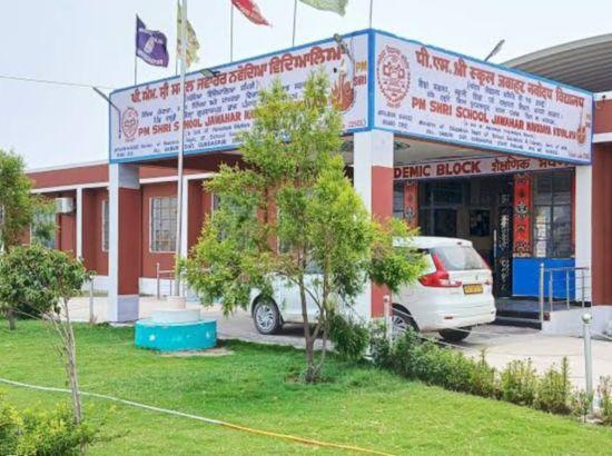 जवाहर नवोदय विद्यालय के ऑनलाइन फॉर्म भरने की 10 अगस्त आखिरी तारीख