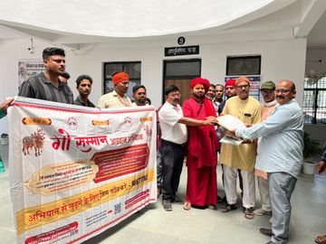 बनूड़ गोदाम में गोमांस मामले पर गौ रक्षा दल का अल्टीमेटम, 16 अगस्त तक कार्रवाई की मांग