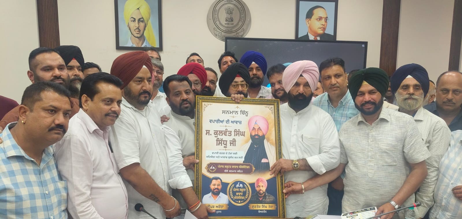 लुधियाना में स्कूटर व्यापारियों की MLA कुलवंत सिंह सिद्धू के साथ बैठक, Vahan 4.0 की समस्याओं पर हुई चर्चा