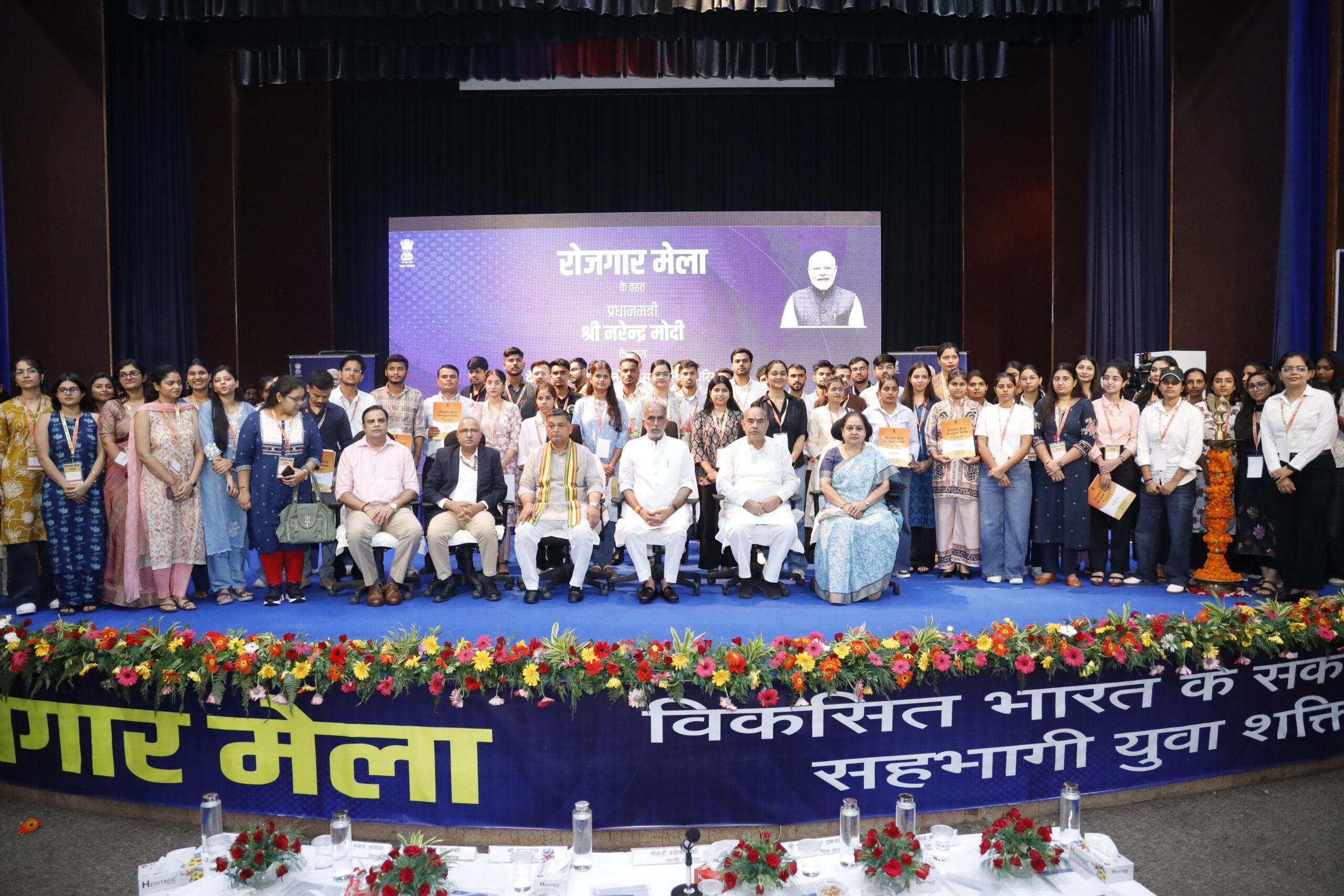 फरीदाबाद : राष्ट्रीय रोजगार मेले की 20वीं कड़ी का आयोजन, 91 युवाओं को मिले नियुक्ति पत्र
