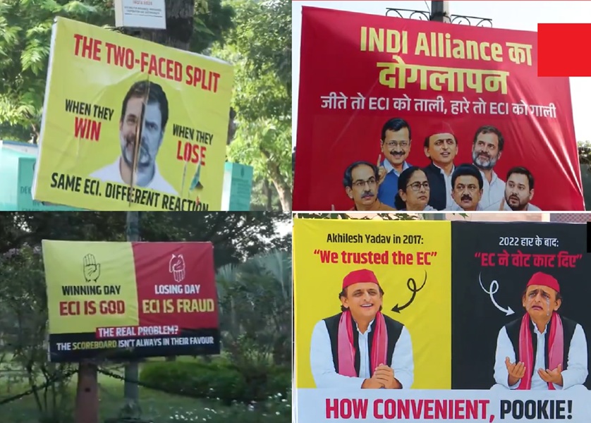 दिल्ली में INDIA गठबंधन की बैठक से पहले विपक्षी नेताओं को निशाना बनाने वाले होर्डिंग, SIR पर बनेगी रणनीति