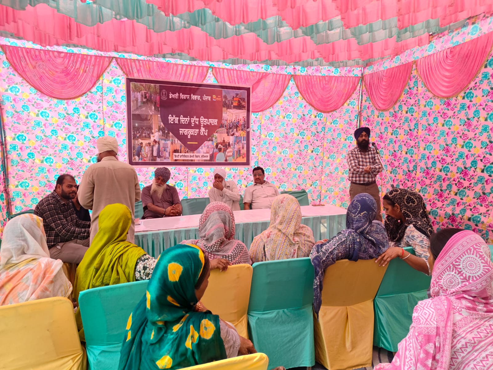 गांव लिब्रा में मिल्क प्रोड्यूसर अवेयरनेस कैंप आयोजित, डेयरी किसानों को दी योजनाओं की जानकारी