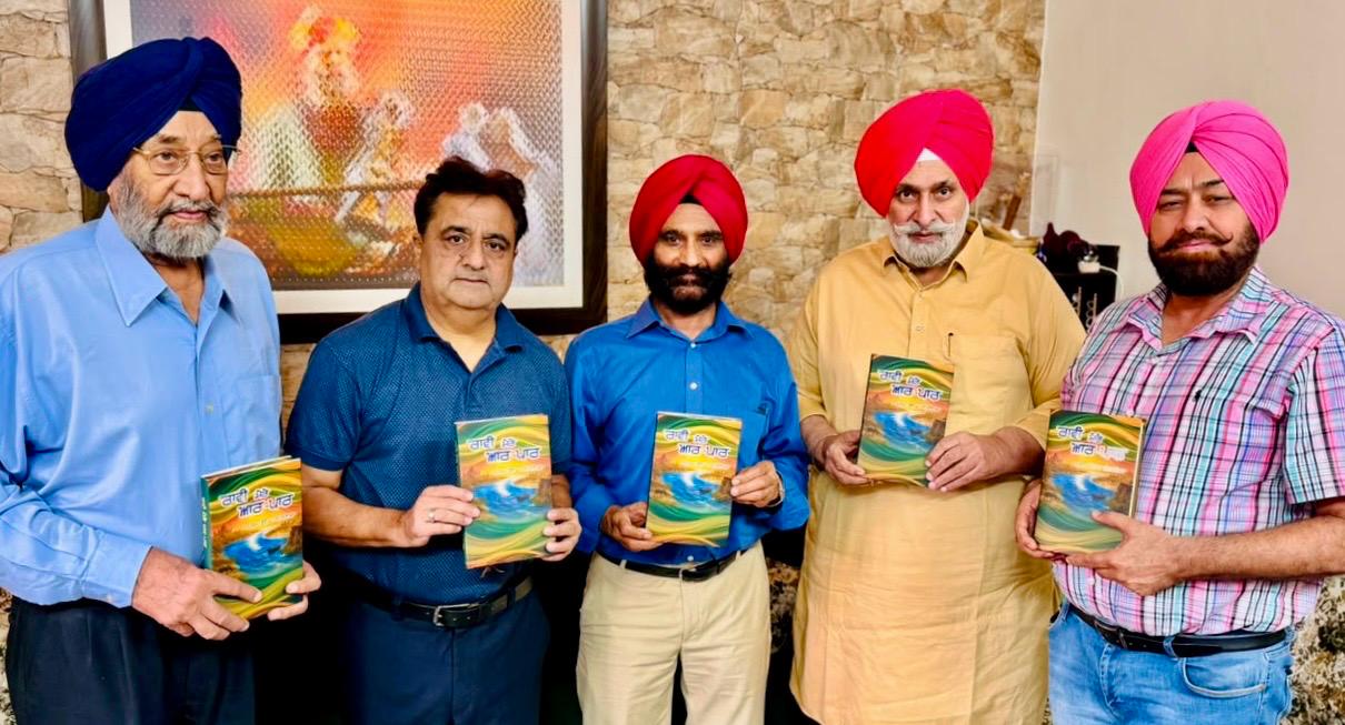 लुधियाना में ‘रावी मेरे आर पार’ किताब का विमोचन, लेखक धर्म सिंह गोराया ने रावी की विरासत को दी आवाज