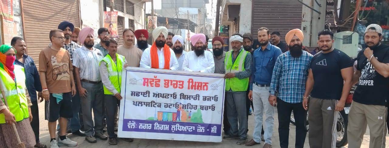 मिशन क्लीन पंजाब के दूसरे फेज में लुधियाना में सफाई अभियान, MLA सिद्धू और मानूके ने संभाली कमान