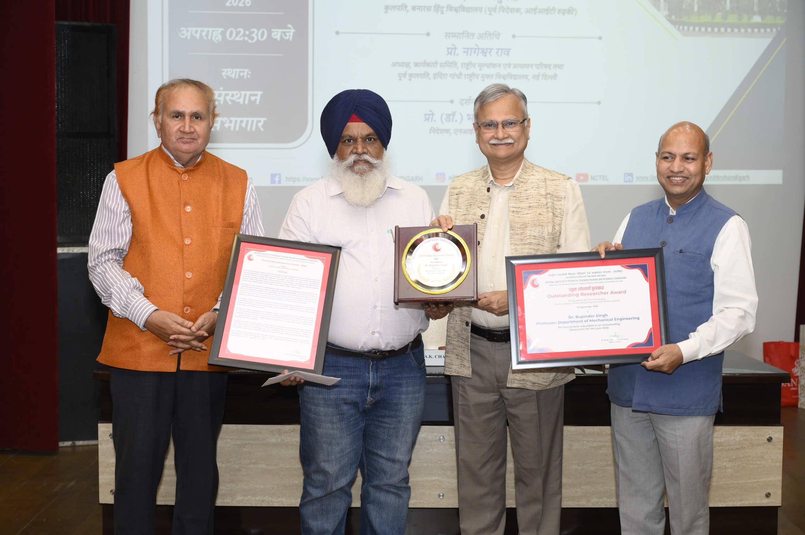 NITTTR Chandigarh का 59वां वार्षिक दिवस, Outstanding Researcher Award से सम्मानित हुए प्रो. रूपिंदर सिंह