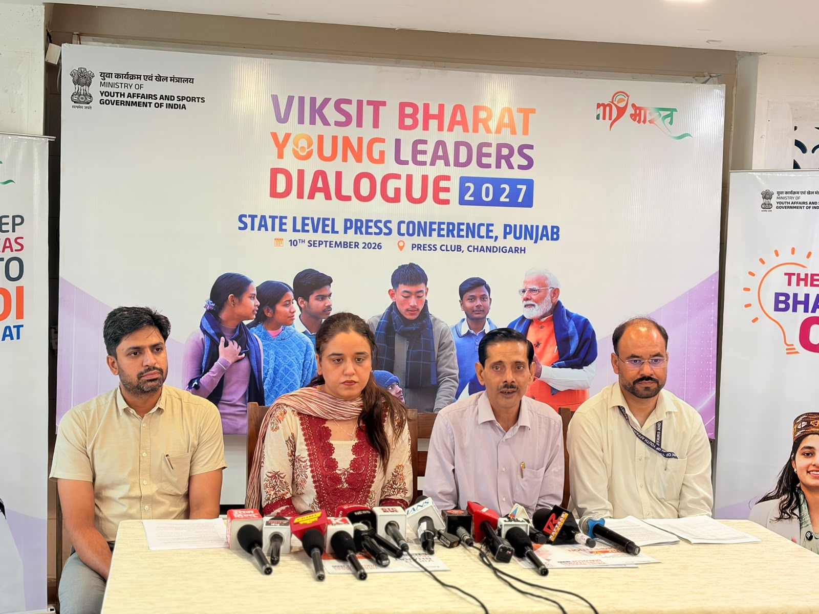 पंजाब के युवाओं के लिए प्रधानमंत्री तक पहुंच का मौका, 30 सितंबर तक खुला ‘विकसित भारत क्विज़’