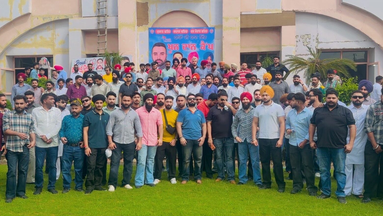 Ludhiana : यारों की याद में रक्तदान शिविर, 725 यूनिट रक्त एकत्र