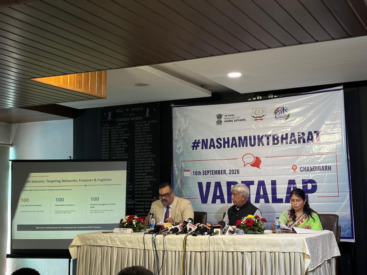 नशामुक्त भारत 2029: सरकार का तीन साल का रोडमैप, ड्रग्स के खिलाफ चार स्तंभों पर रणनीति