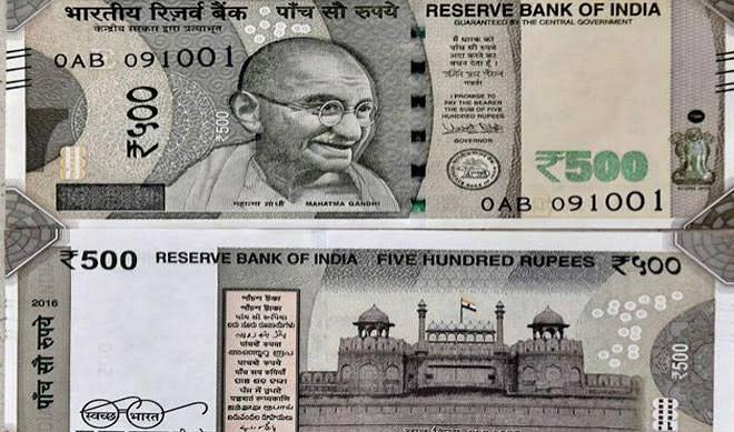 ₹500 का नोट असली है या नकली? RBI ने बताए पहचानने के आसान तरीके, ऐसे करें पहचान
