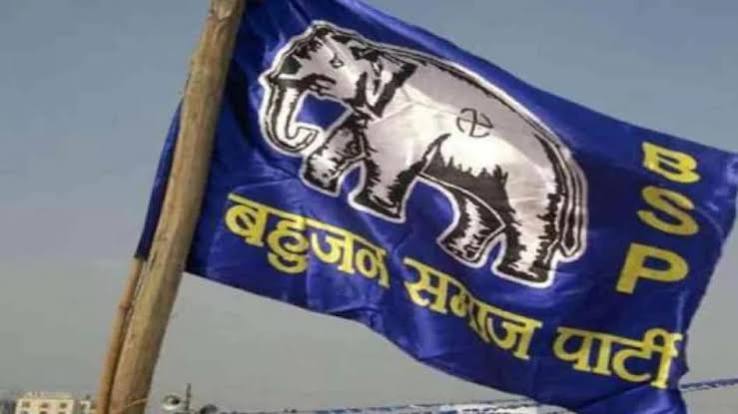 बसपा ने संगठन में किया फेरबदल, डॉ. सुरजीत सिंह दया को जिला सचिव की जिम्मेदारी