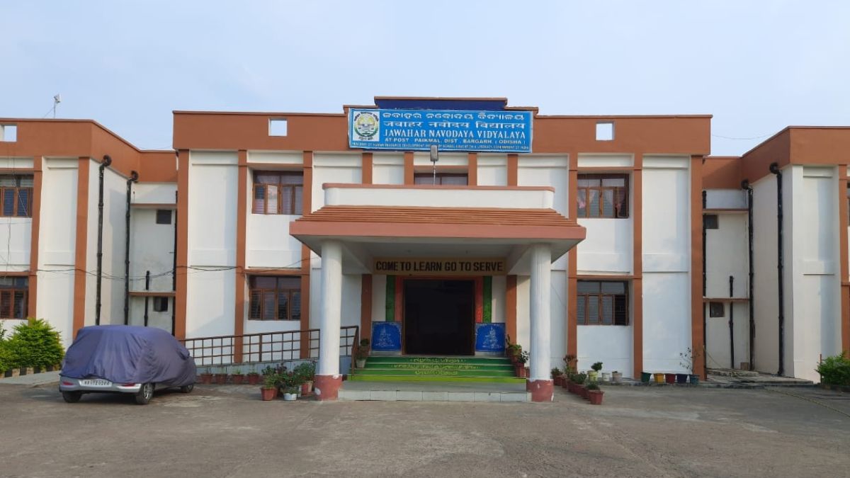 जवाहर नवोदय विद्यालय में 9वीं और 11वीं कक्षा में एडमिशन प्रक्रिया जारी, 30 सितंबर तक करें आवेदन