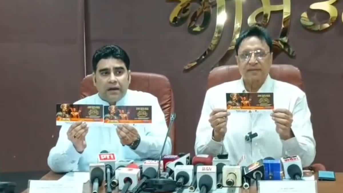 Amritsar Ram Live Show: 16-17 सितंबर को होगा ‘राम’ लाइव शो, फ्री पास और पूरा शेड्यूल जानें