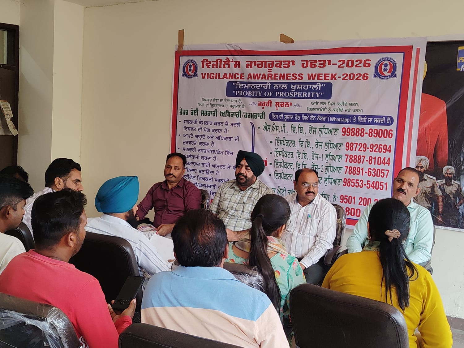 Ludhiana : युवाओं को नशे से दूर रखने के लिए अभियान, कानूनी सहायता के लिए टोल-फ्री नंबर