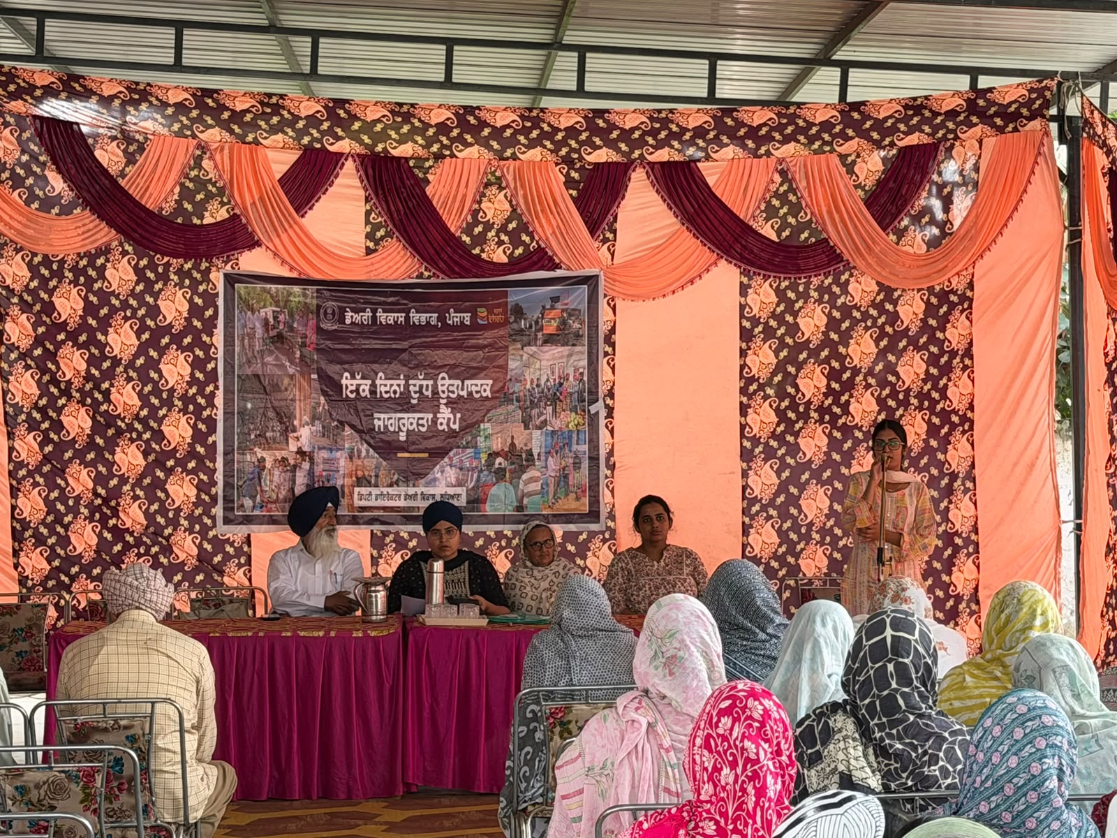 लुधियाना: गांव जल्लाह में डेयरी किसानों के लिए जागरूकता कैंप, पशुओं के चारे और सरकारी योजनाओं की दी जानकारी