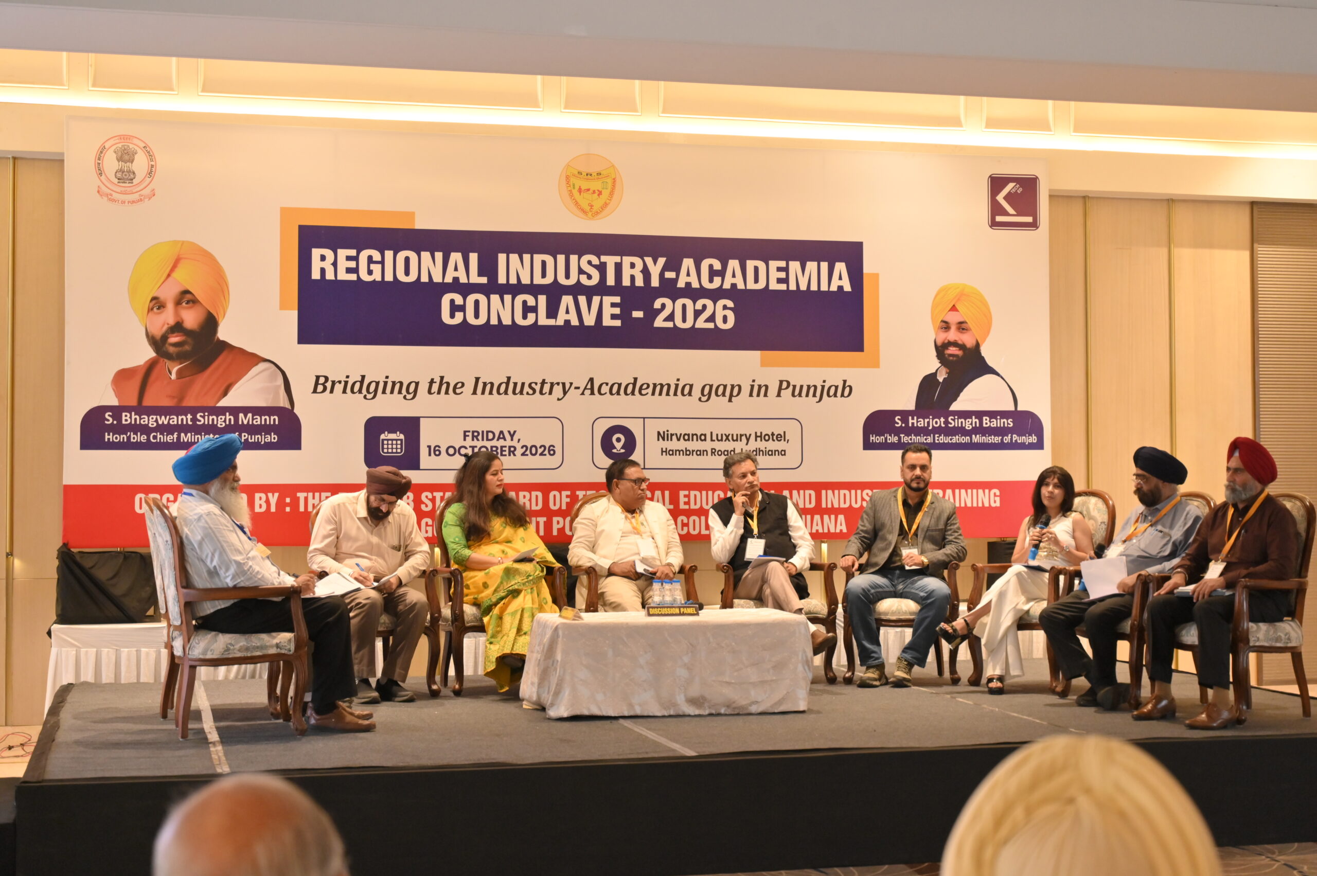 सरकारी पॉलिटेक्निक कॉलेज लुधियाना में रीजनल इंडस्ट्री-एकेडेमिया कॉन्क्लेव 2026 आयोजित