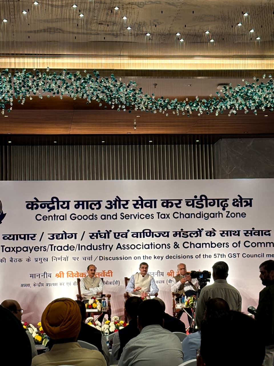 चंडीगढ़ में 57वीं GST काउंसिल की सिफारिशों पर कार्यक्रम, 200 से अधिक लोगों ने लिया हिस्सा