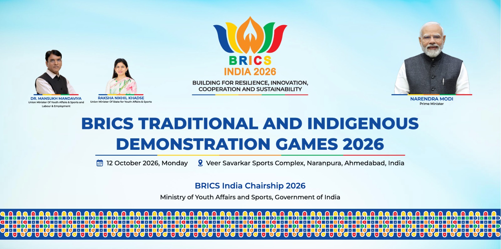 BRICS Traditional Sports Showcase 2026: 12 अक्टूबर को अहमदाबाद में आयोजन